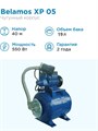 Насосная станция Belamos XP 05 ALL/33л. мин., Н 40 м., каб 1,5 м чугун. БЕЛАМОС 8023 - фото 6410