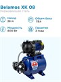 Насосная станция Belamos XK 08 ALL/58л. мин., Н 38 м., каб 1,5 м. пластик. БЕЛАМОС 8021 - фото 6416